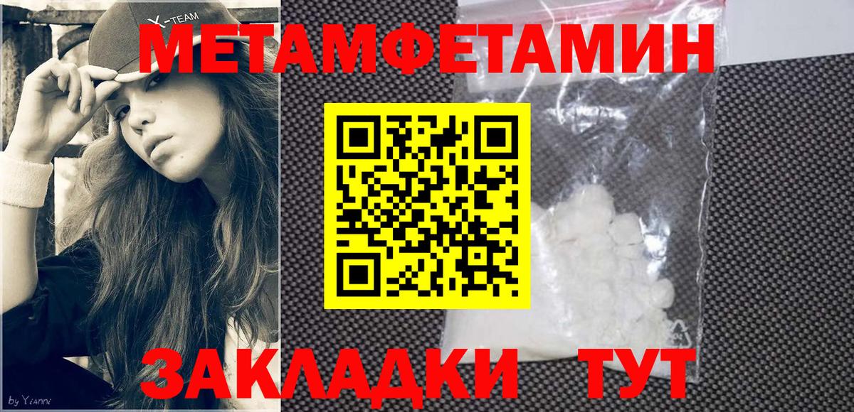 Амфетамин Premium Верхняя Пышма