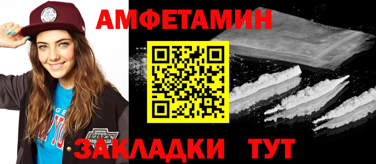 АМФЕТАМИН 98%  Верхняя Пышма 