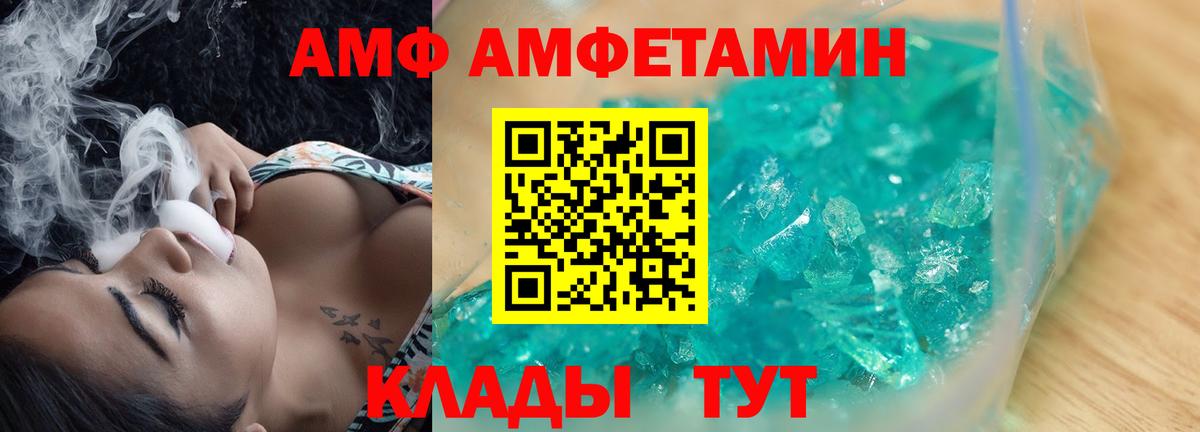 Верхняя Пышма  Amphetamine 97%  АМФЕТАМИН  Вход с VPN 