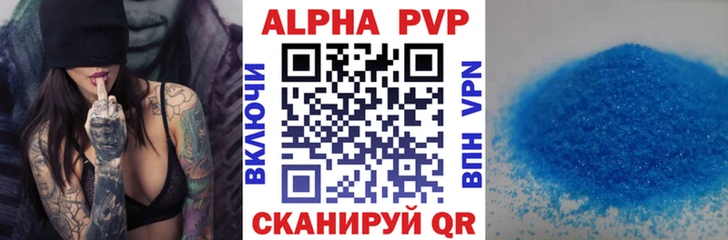 A PVP Crystall  где купить   нарко площадка клад  Верхняя Пышма 