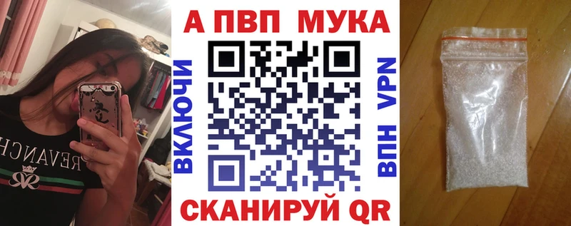 Альфа ПВП VHQ Верхняя Пышма