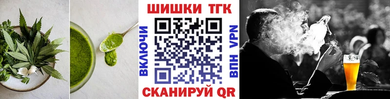 Еда ТГК конопля Верхняя Пышма