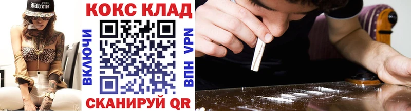КОКАИН VHQ Верхняя Пышма