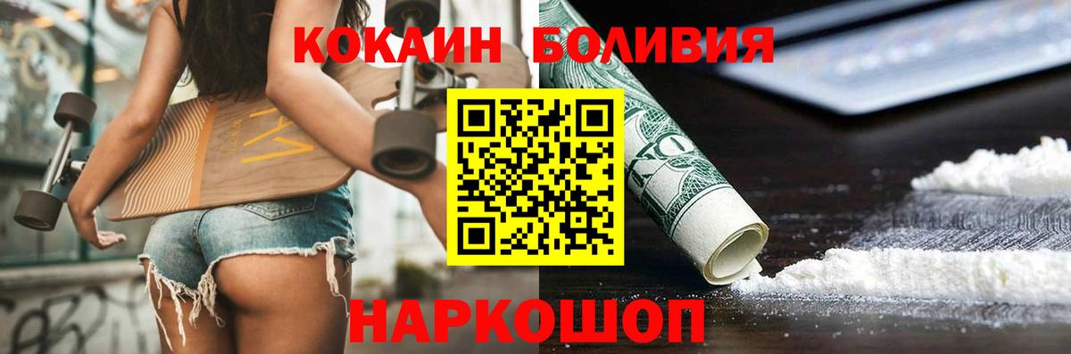 COCAIN Перу Верхняя Пышма