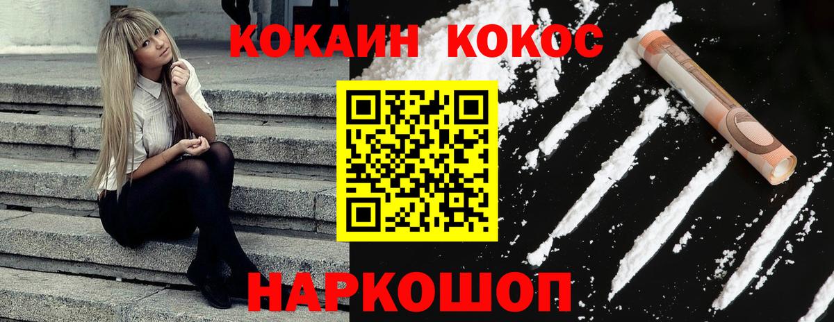 Кокаин  где можно купить   Вход с VPN  КОКАИН Боливия  Верхняя Пышма  Кокаин Боливия 