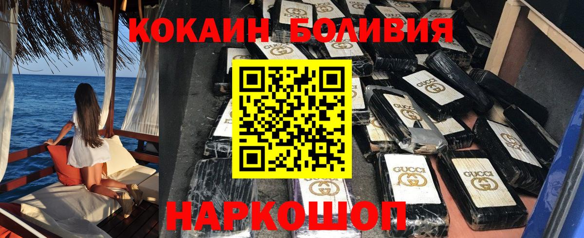 КОКАИН FishScale Верхняя Пышма