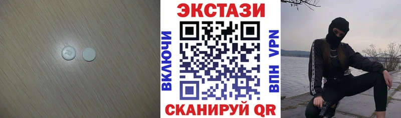 ЭКСТАЗИ TESLA Верхняя Пышма