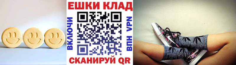 наркотики Верхняя Пышма Экстази 99%