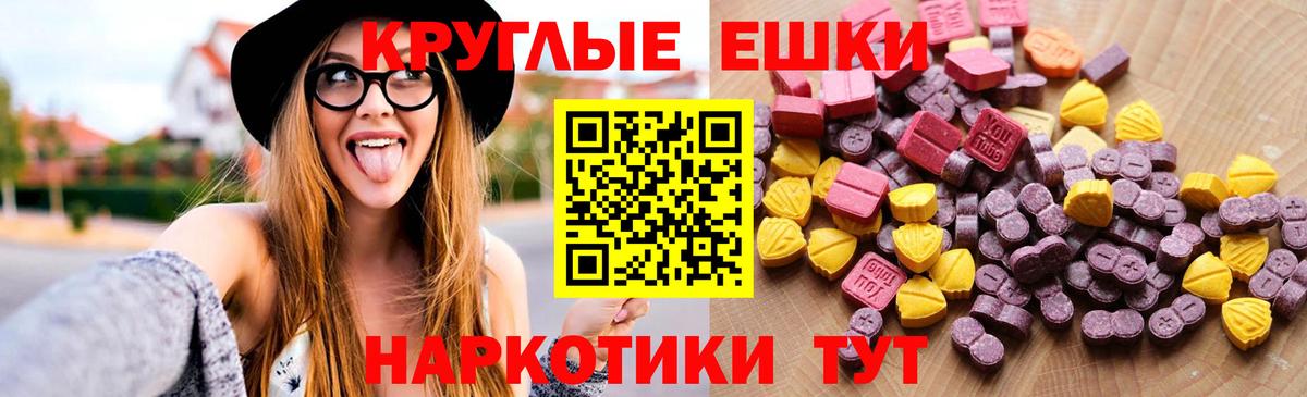 Ecstasy Punisher Верхняя Пышма