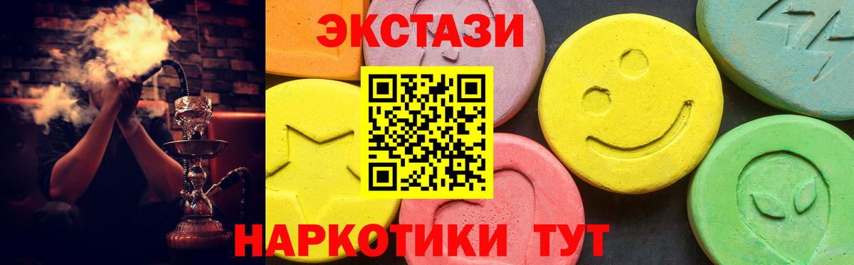 Ecstasy 280мг  Ecstasy louis Vuitton  Верхняя Пышма  ссылка на мегу вход  Вход с VPN 