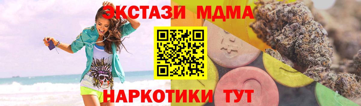Конопля Верхняя Пышма