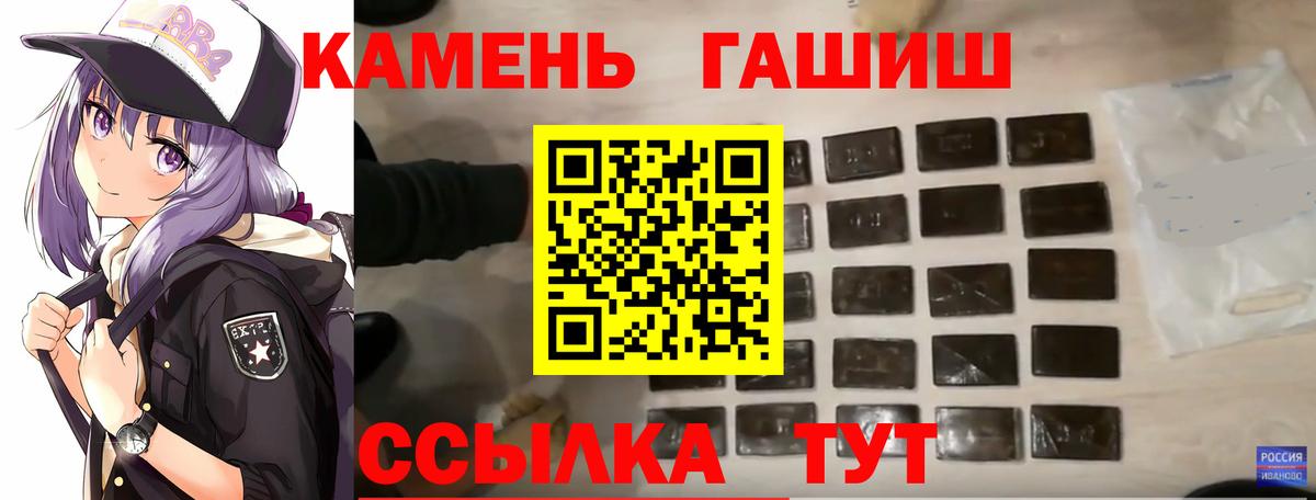 Гашиш 40% ТГК  Верхняя Пышма  Гашиш  Гашиш хэш 