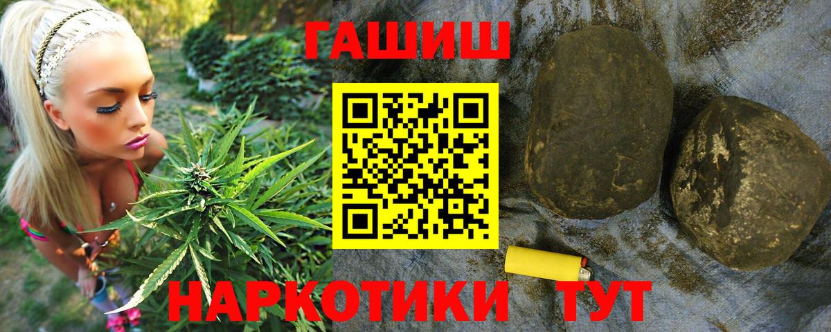 Гашиш индика сатива  Вход с VPN  Верхняя Пышма  Гашиш AMNESIA HAZE 