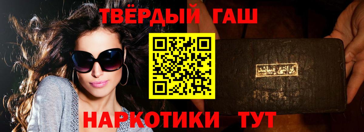 ГАШ ice o lator Верхняя Пышма