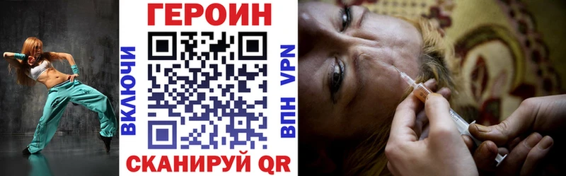 хочу   Верхняя Пышма  ГЕРОИН герыч 