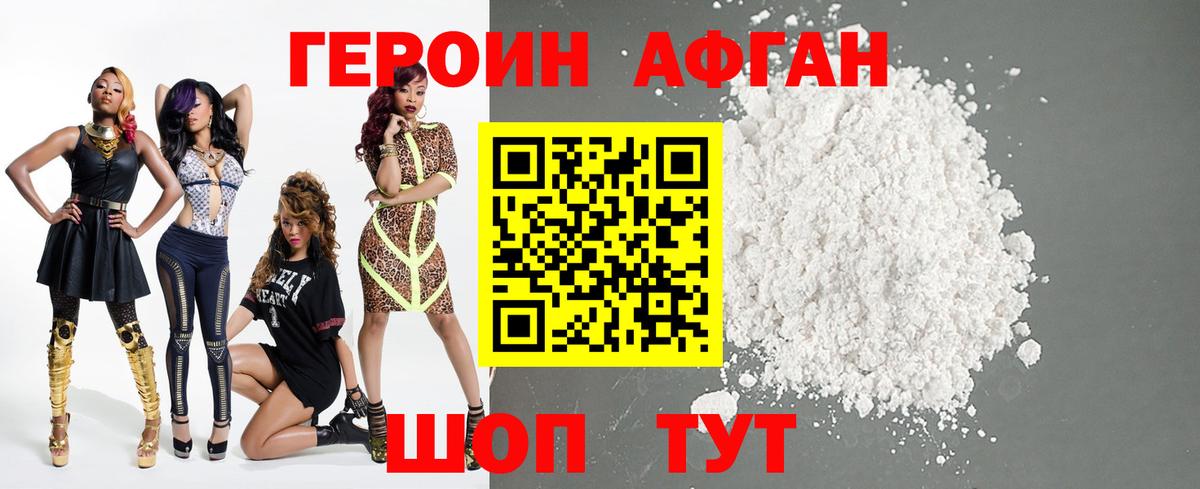 Гашиш  КОКАИН  Марихуана  ЭКСТАЗИ  Мефедрон кристаллы  Верхняя Пышма  МЕФ кристаллы 