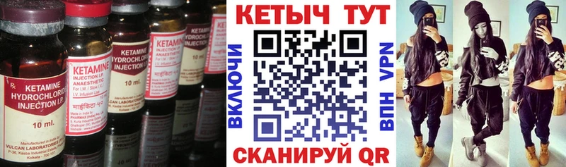 Кетамин ketamine  Верхняя Пышма 