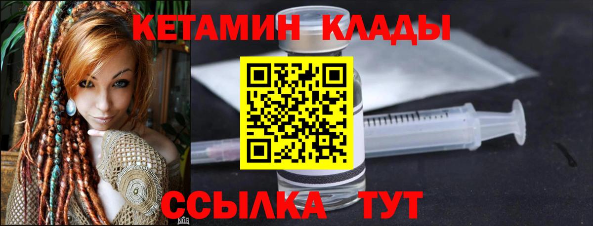 Купить наркотик  Экстази  Героин  МАРИХУАНА  Вход с VPN  Верхняя Пышма  НБОМе  Меф   Гашиш 