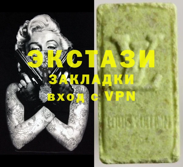альфа пвп VHQ Белокуриха