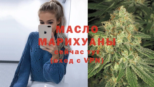 мефедрон VHQ Богородицк