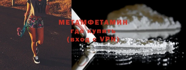 альфа пвп VHQ Белокуриха