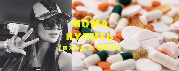 альфа пвп VHQ Белокуриха