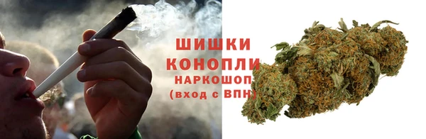 альфа пвп VHQ Белокуриха