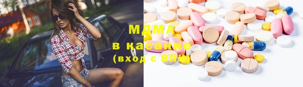 альфа пвп VHQ Белокуриха