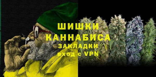 альфа пвп VHQ Белокуриха