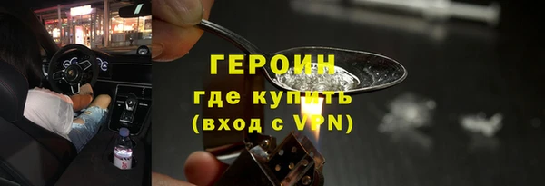 мефедрон VHQ Богородицк