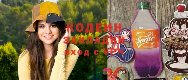 mix Богородск