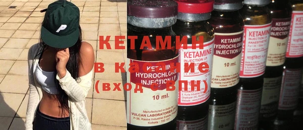 прущий лед Богданович