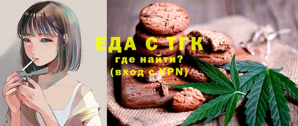альфа пвп VHQ Белокуриха