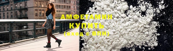 альфа пвп VHQ Белокуриха