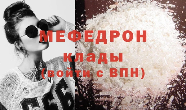 прущие грибы Беломорск