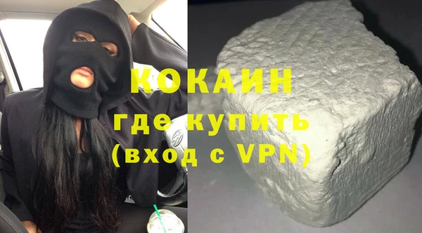мефедрон VHQ Богородицк