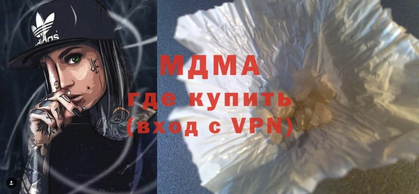 альфа пвп VHQ Белокуриха