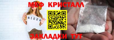 молекула духа Аргун