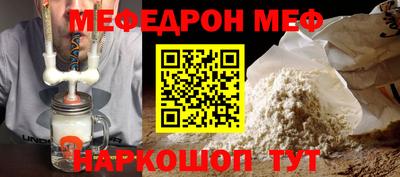 первитин Аргун