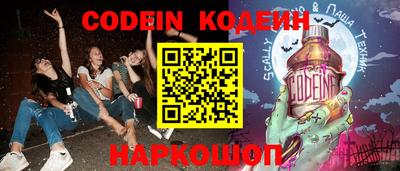 шишки Апрелевка