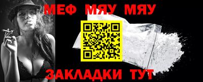 молекула духа Аргун