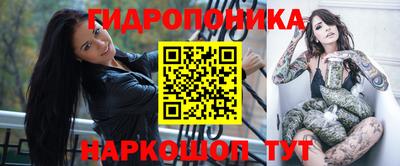 молекула духа Аргун