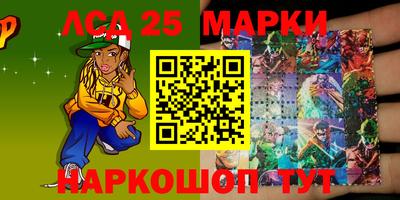 молекула духа Аргун