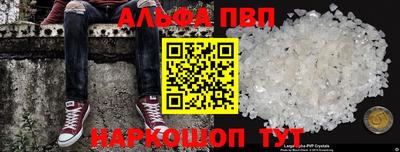 марки nbome Балашиха