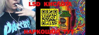 шишки Апрелевка