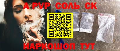 марки lsd Апрелевка