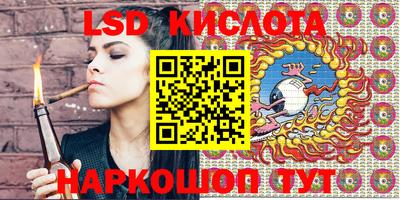 молекула духа Аргун