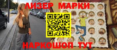марки lsd Апрелевка
