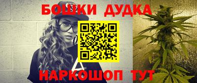 молекула духа Аргун