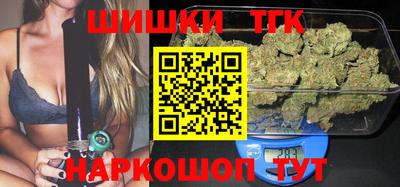 марки lsd Апрелевка